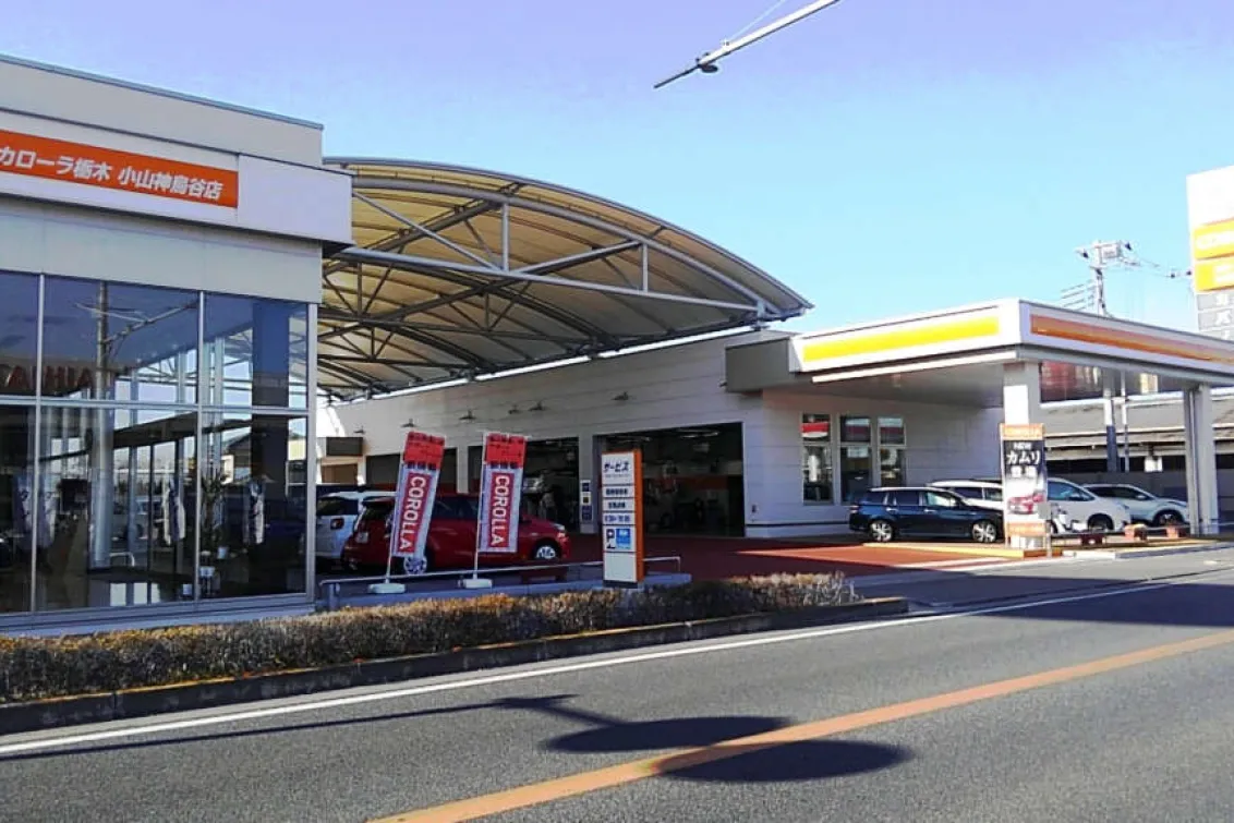 トヨタカローラ栃木株式会社＿小山神鳥谷店＿店舗外観