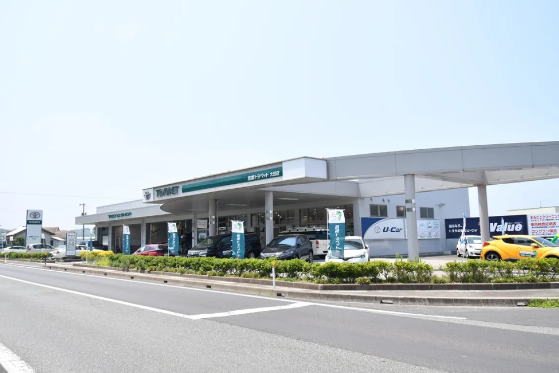 島根トヨペット株式会社_大田店_外観