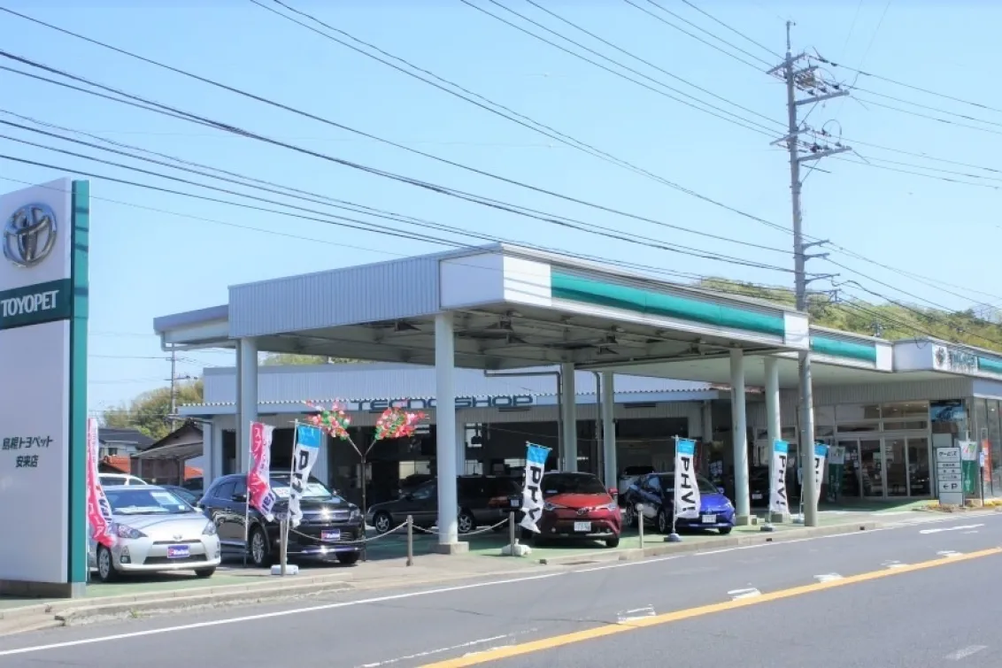島根トヨペット