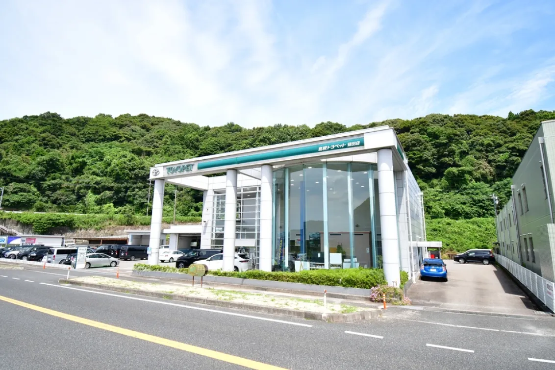 島根トヨペット株式会社_益田店_外観