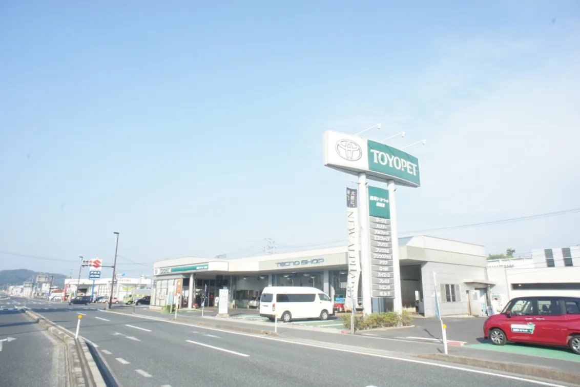 島根トヨペット株式会社_雲南店_外観