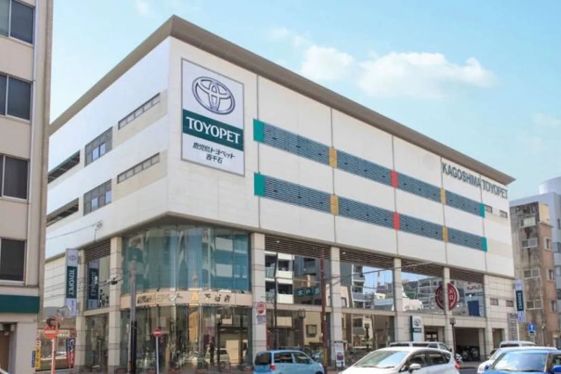 鹿児島トヨペット株式会社＿西千石店＿外観