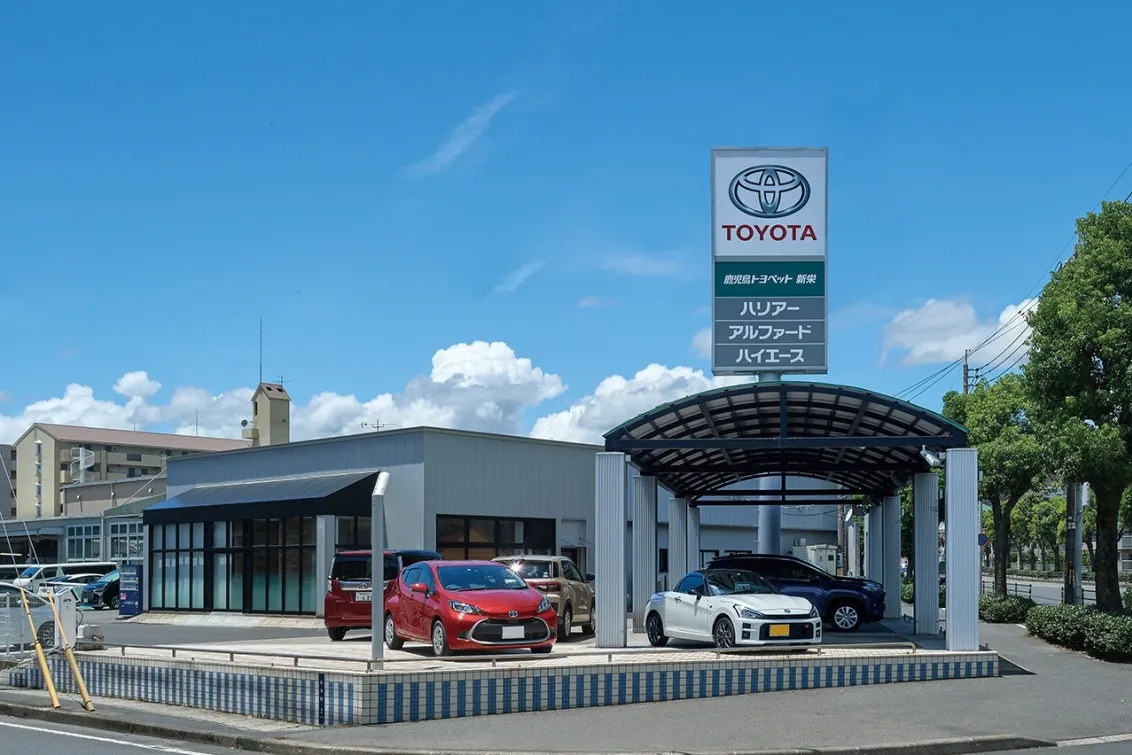 鹿児島トヨペット株式会社＿新栄店＿外観