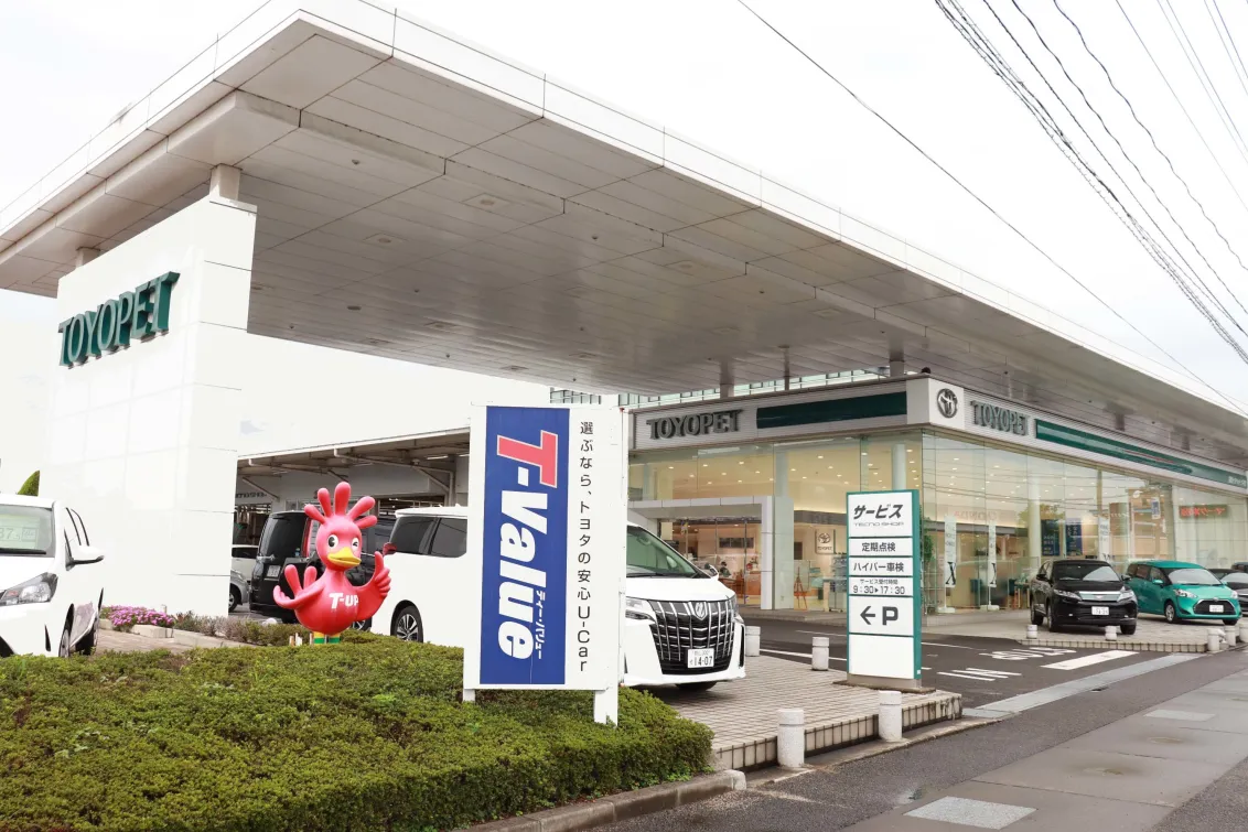 福島トヨペット株式会社_ふくしま太平寺店_外観