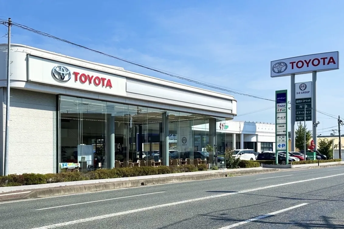 福島トヨペット株式会社_いわき内郷店_外観