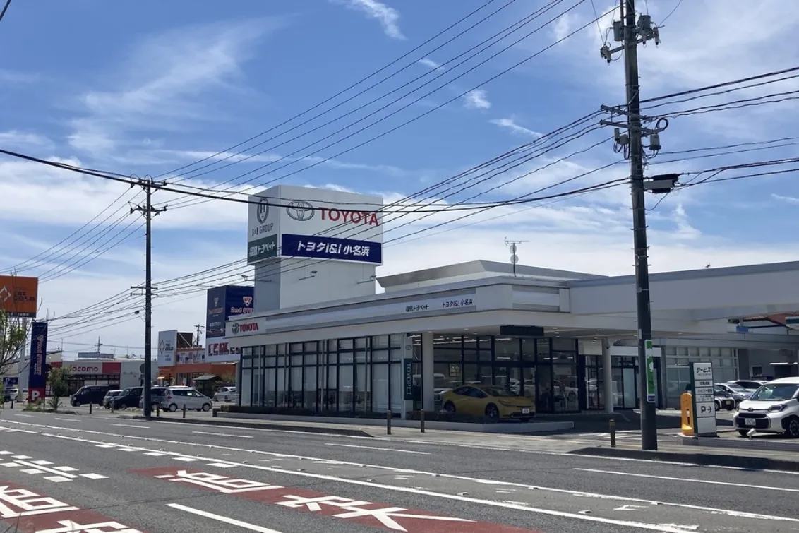 福島トヨペット株式会社_トヨタI&I小名浜_外観