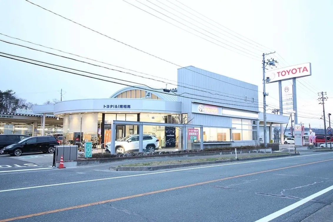 福島トヨペット株式会社_トヨタI&I南相馬_外観