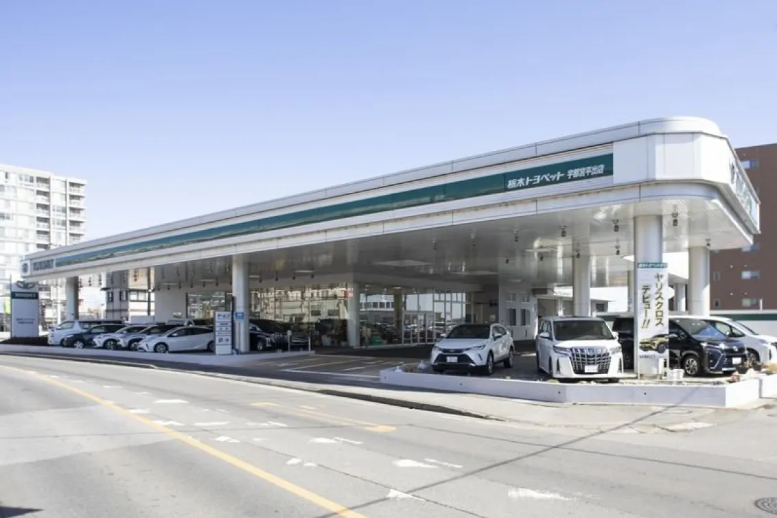 栃木トヨペット株式会社_宇都宮平出店_店舗外観