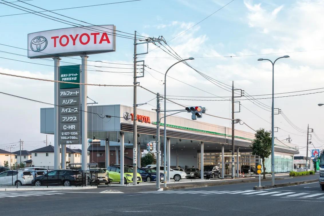 栃木トヨペット株式会社_宇都宮宝木店_店舗外観