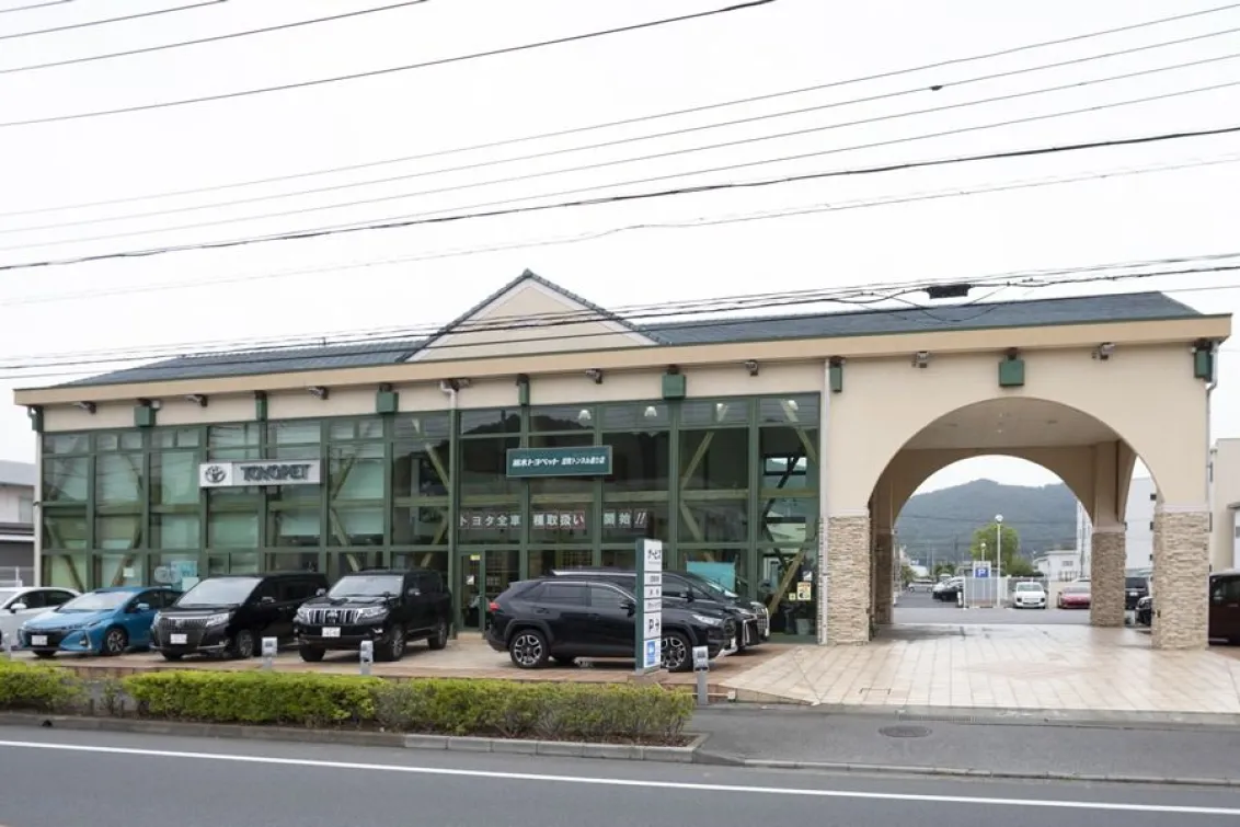 栃木トヨペット株式会社_足利トンネル通り店_店舗外観