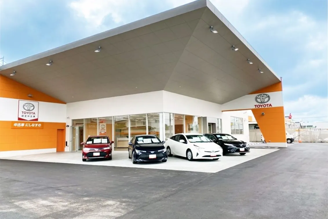 トヨタカローラ栃木株式会社＿中古車にしなすの＿店舗外観