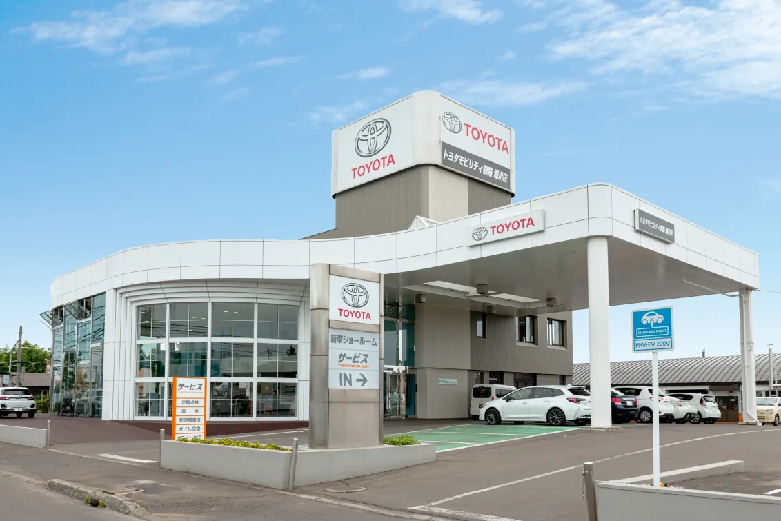トヨタビリティ釧路株式会社＿堀川店＿外観