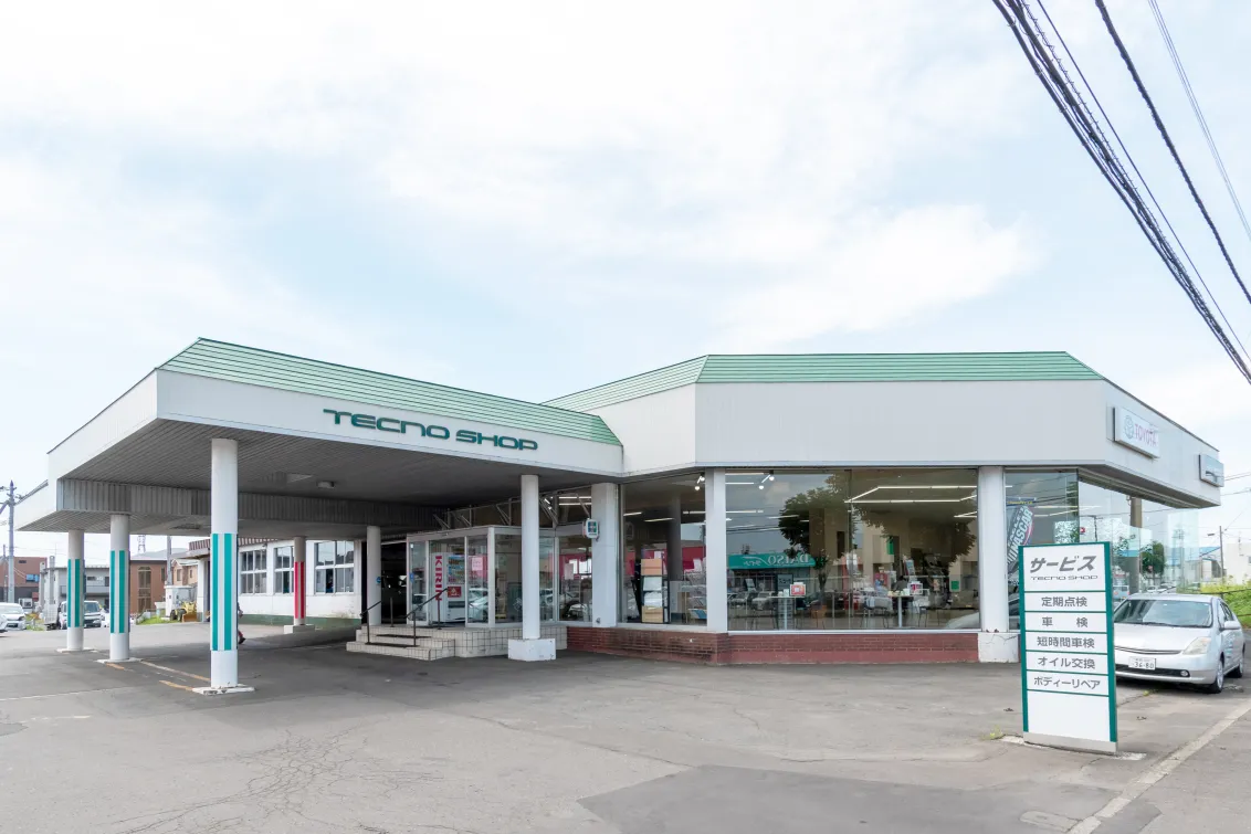 トヨタビリティ釧路株式会社＿星が浦大通店＿外観