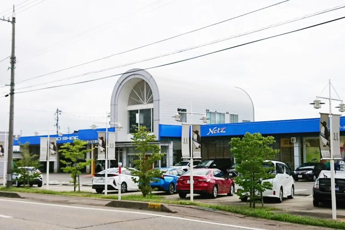 ネッツトヨタ富山株式会社