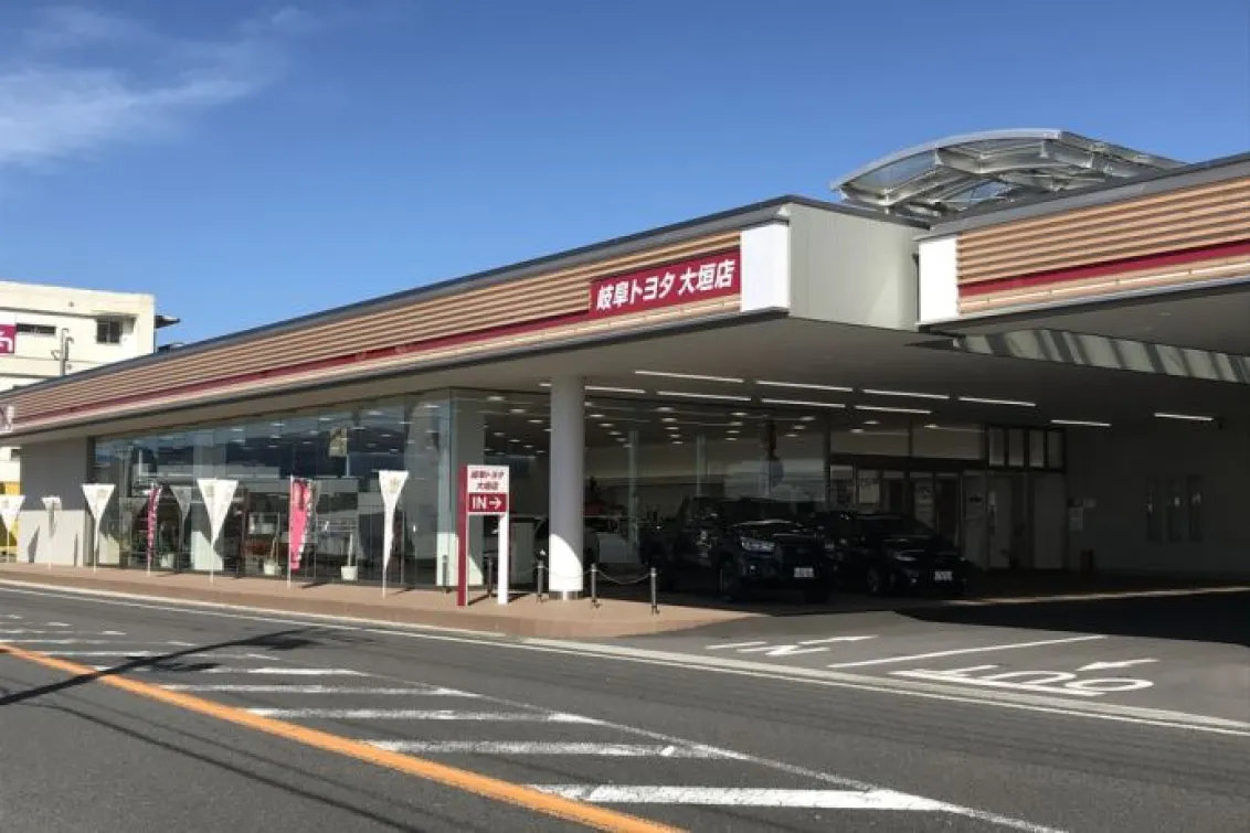 岐阜トヨタ岐阜トヨタ自動車株式会社_写真