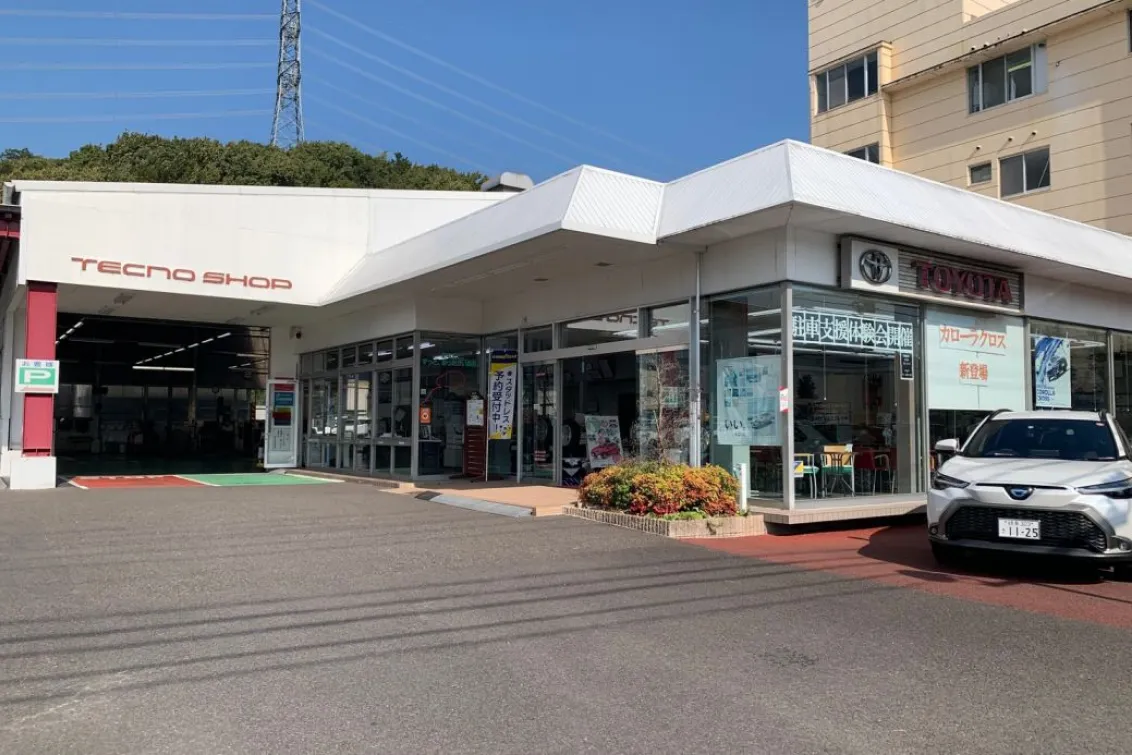 岐阜トヨタ岐阜トヨタ自動車株式会社_写真