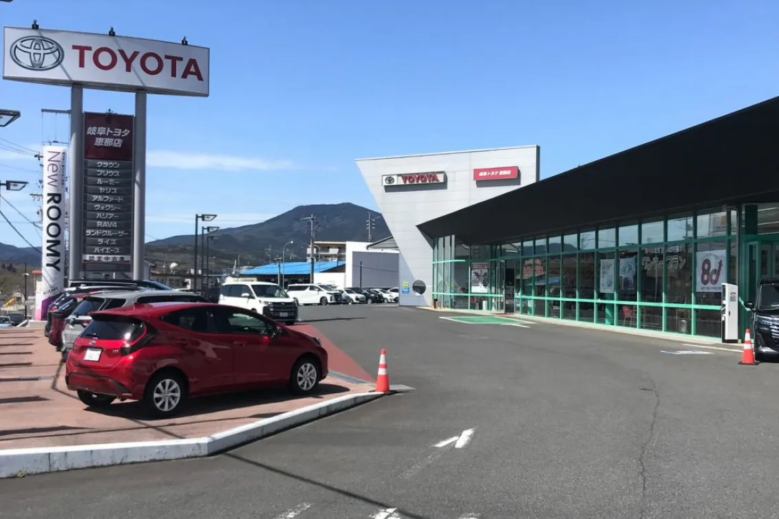 岐阜トヨタ岐阜トヨタ自動車株式会社_写真