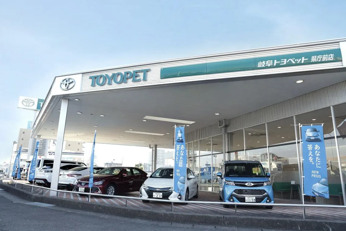 岐阜トヨペット株式会社_写真2