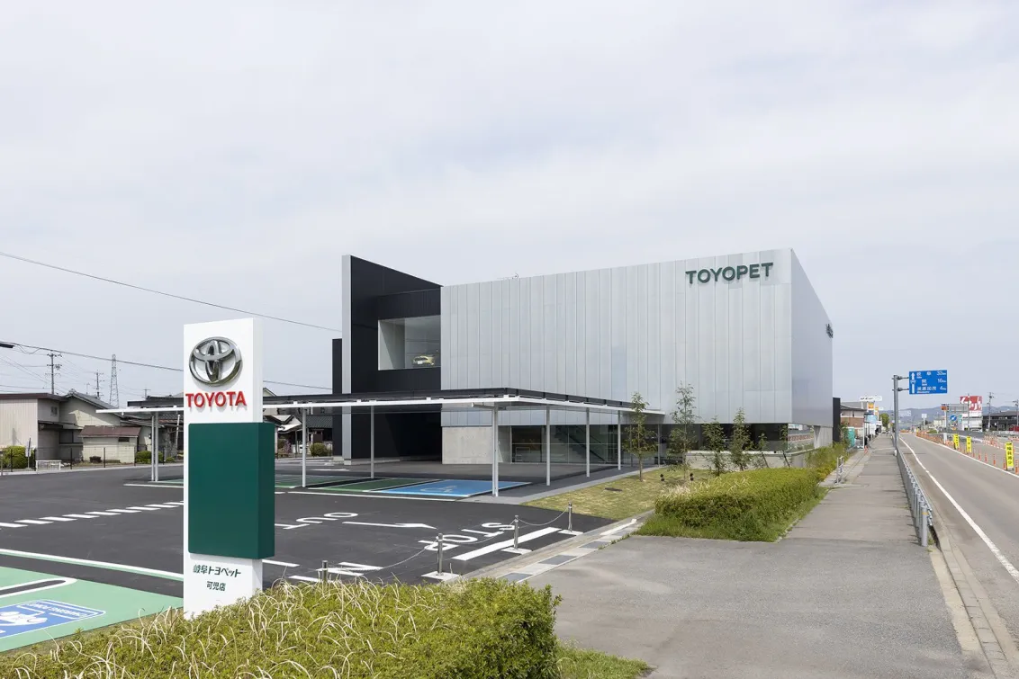 岐阜トヨペット株式会社