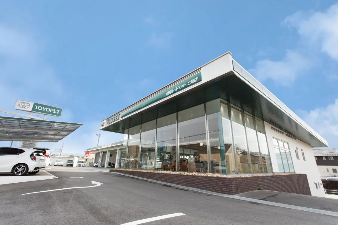 岐阜トヨペット株式会社