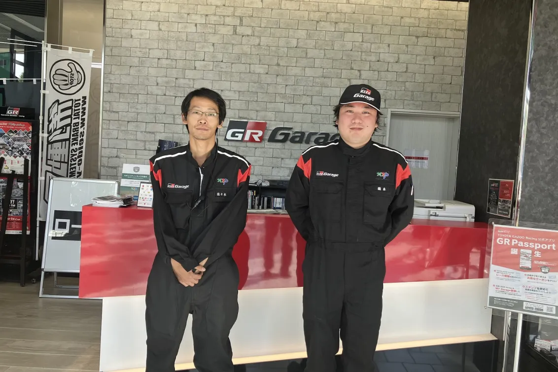NTP名古屋トヨペット株式会社