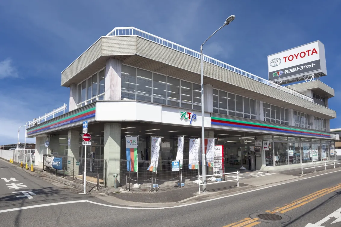 NTP名古屋トヨペット株式会社_辻町店_店舗外観