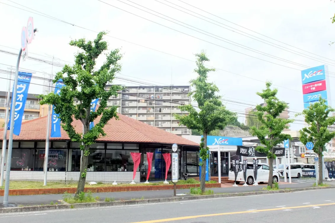 ネッツトヨタニューリー北大阪_写真2