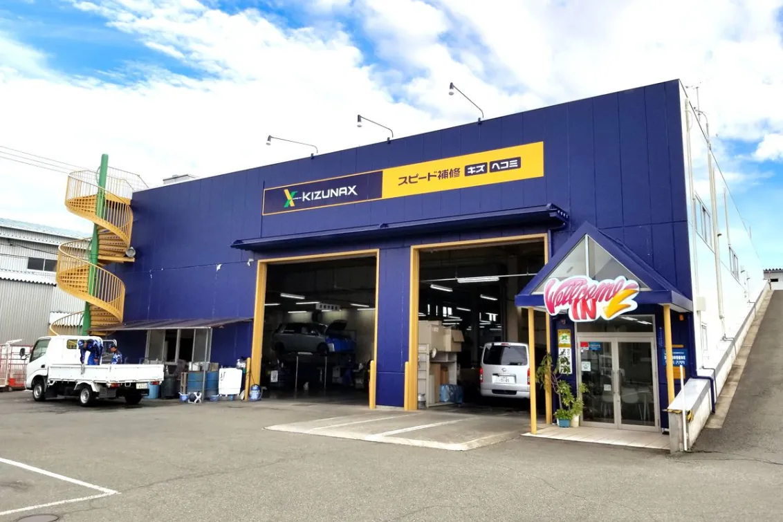 ネッツトヨタニューリー北大阪株式会社