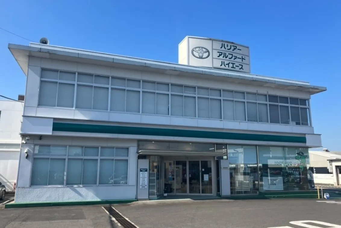 島根トヨペット株式会社