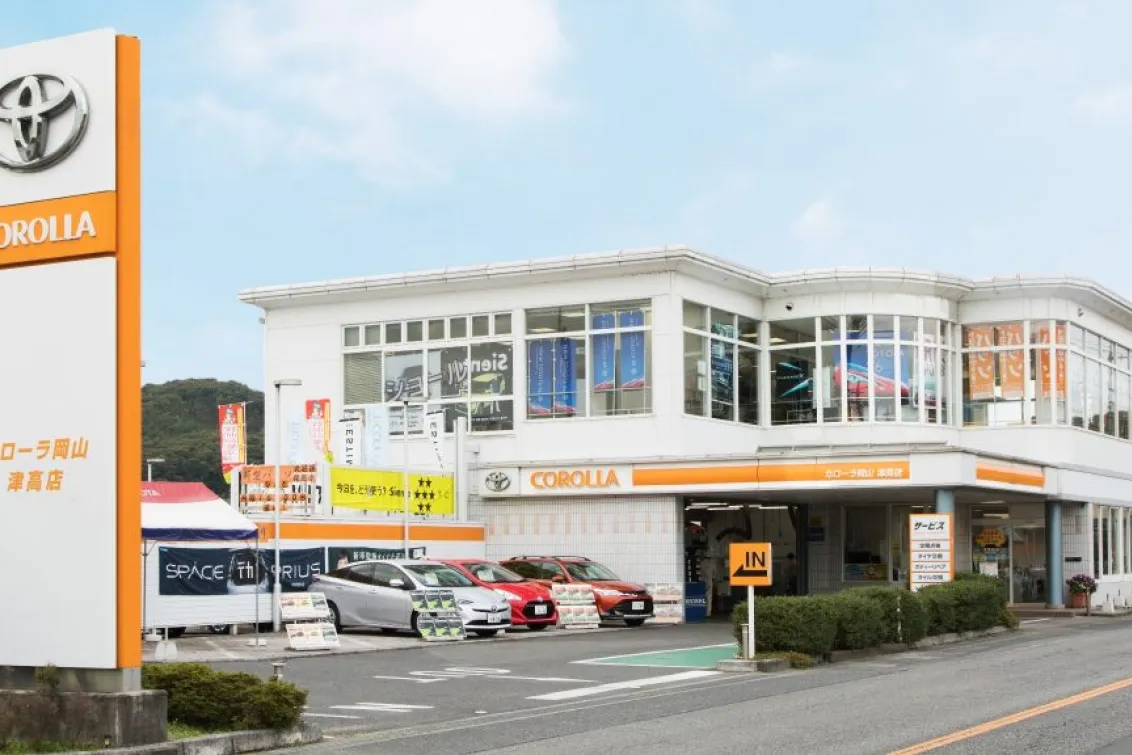 トヨタカローラ岡山_店舗外観