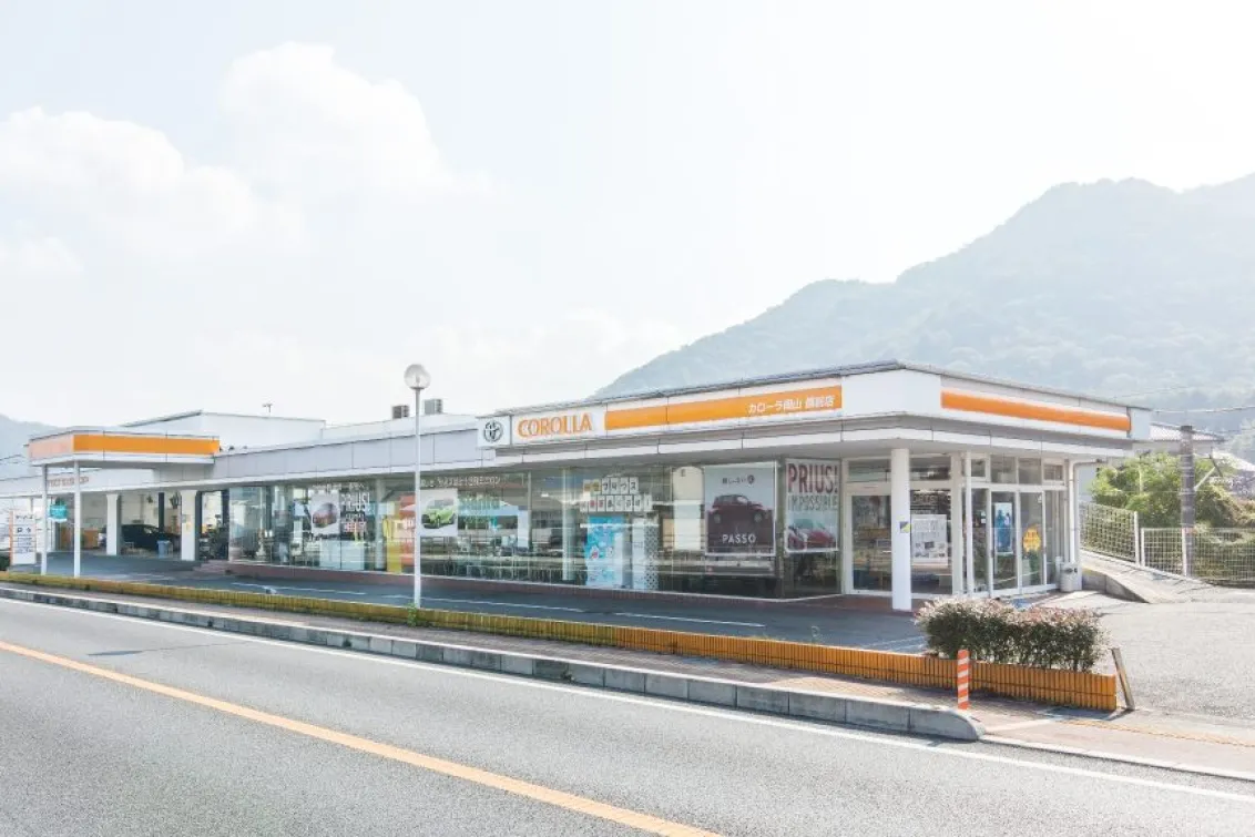 トヨタカローラ岡山_店舗外観