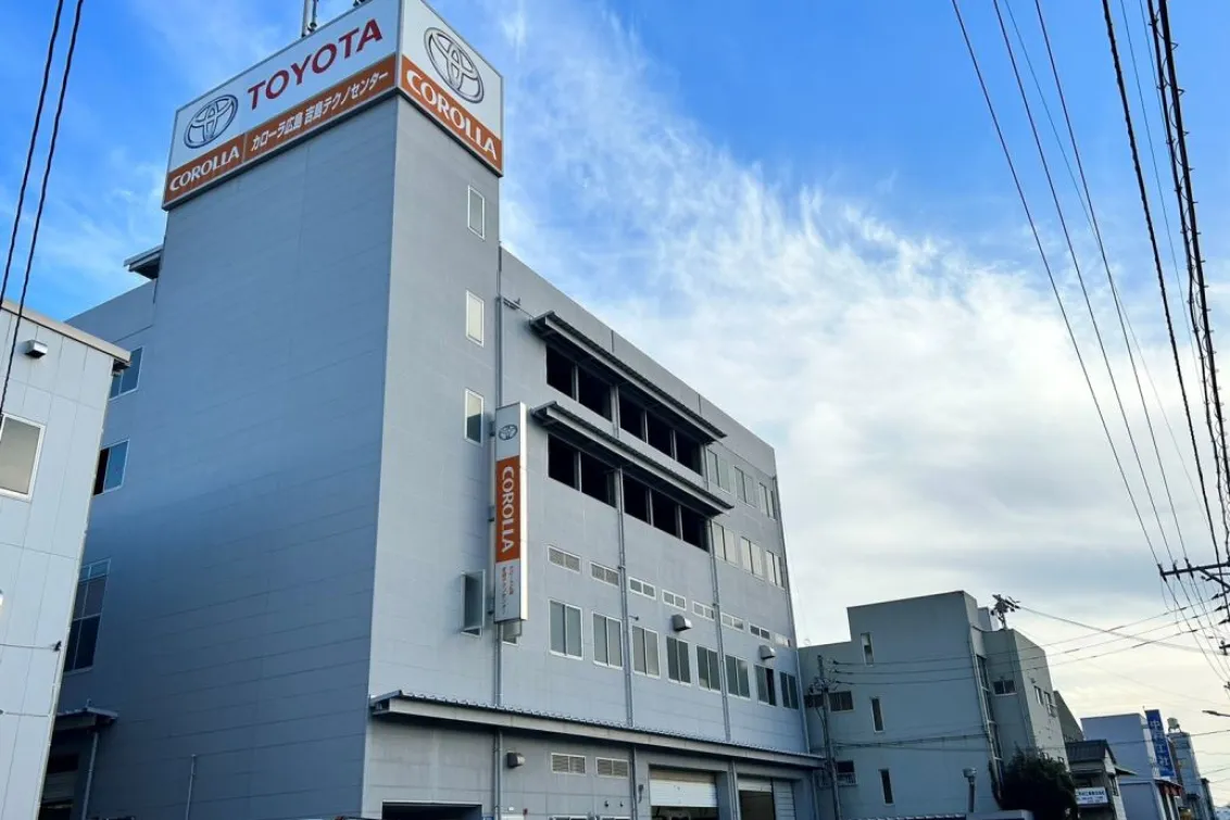 トヨタカローラ広島株式会社_吉島テクノセンター_店舗外観