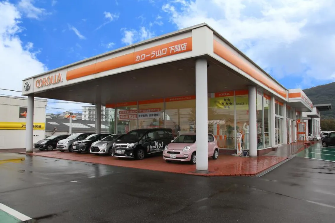 トヨタカローラ山口株式会社＿店舗外観