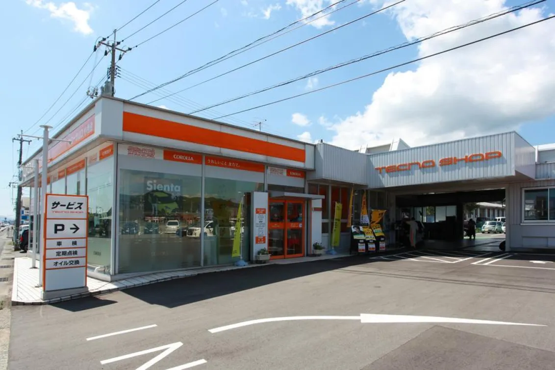 トヨタカローラ山口株式会社＿店舗外観