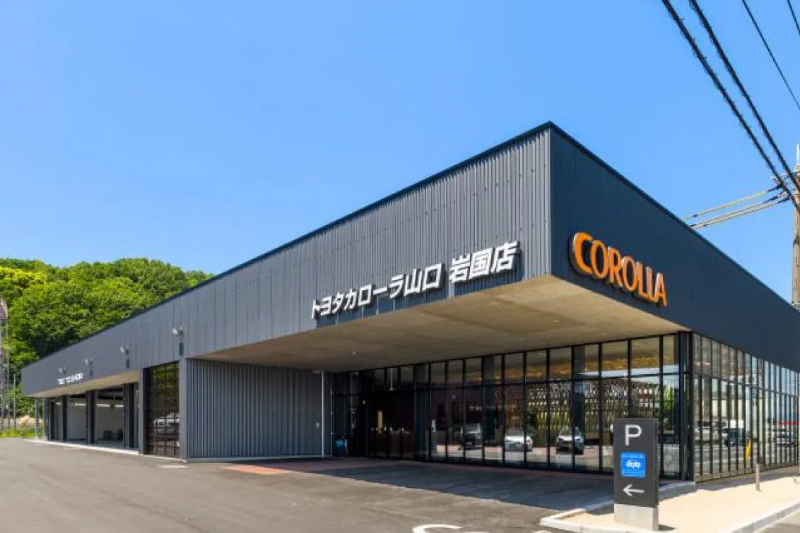 トヨタカローラ山口株式会社＿店舗外観