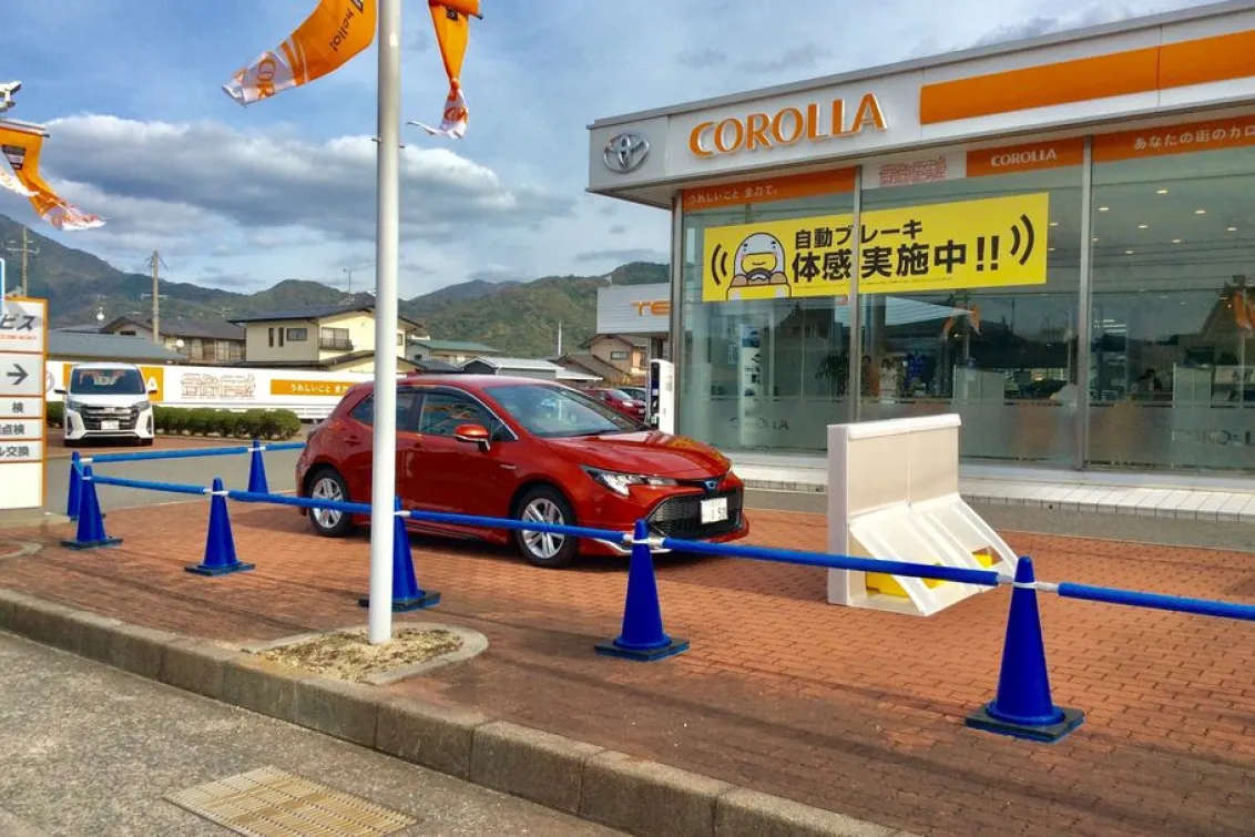 トヨタカローラ山口株式会社＿店舗外観