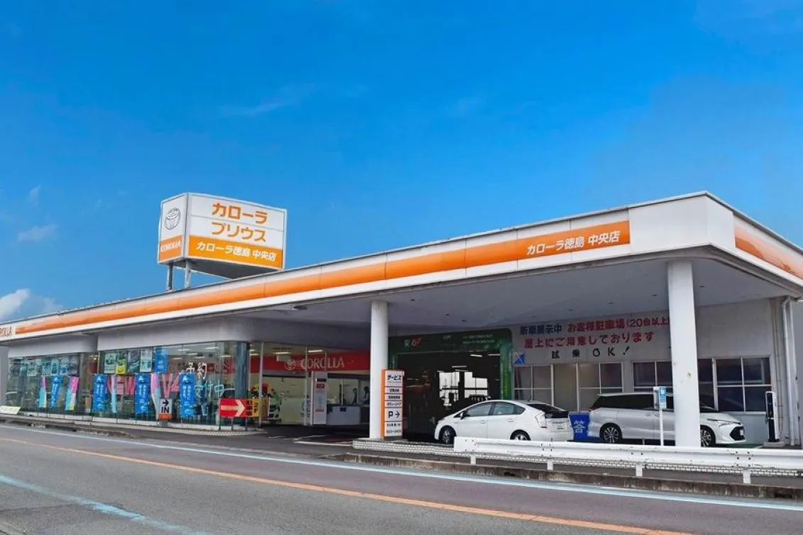 トヨタカローラ徳島_写真1