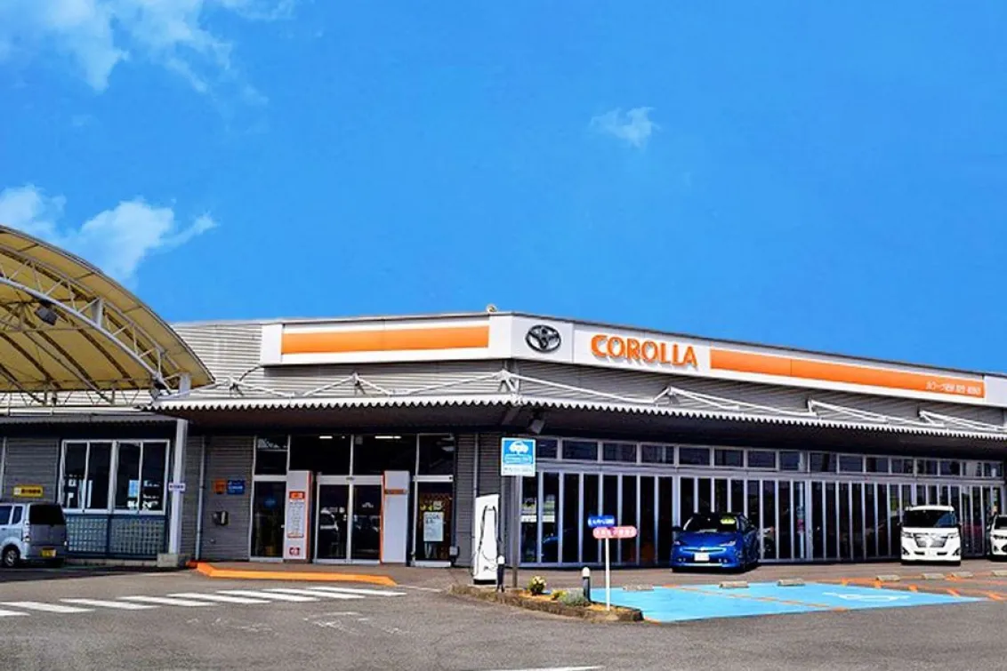 トヨタカローラ徳島株式会社