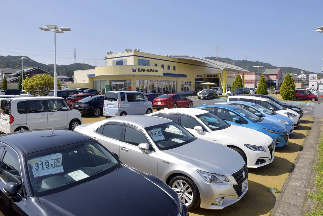 佐賀トヨタ自動車株式会社