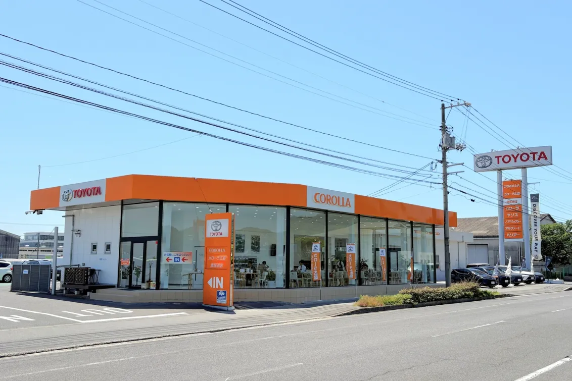 トヨタカローラ広島株式会社