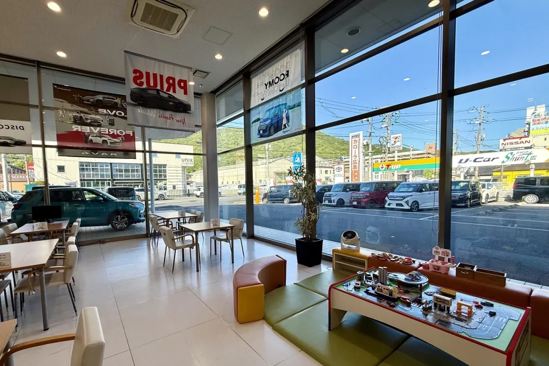 トヨタカローラ広島株式会社