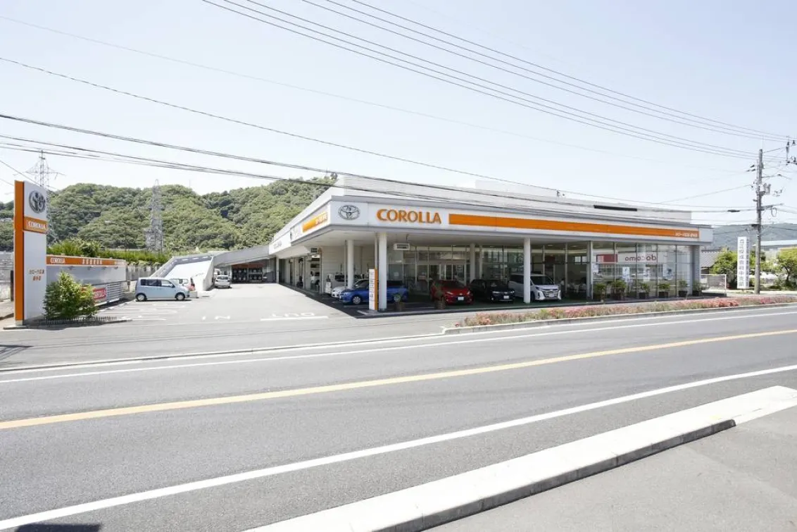 トヨタカローラ広島株式会社