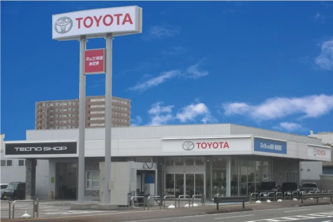 ウエインズトヨタ神奈川株式会社