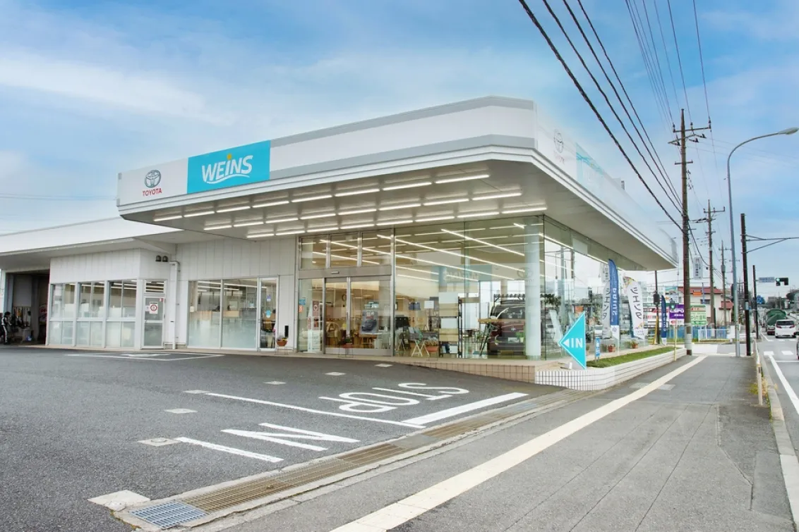 ウエインズトヨタ神奈川株式会社