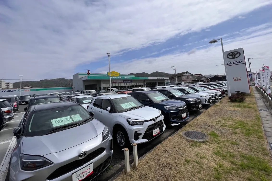 トヨタカローラ広島株式会社