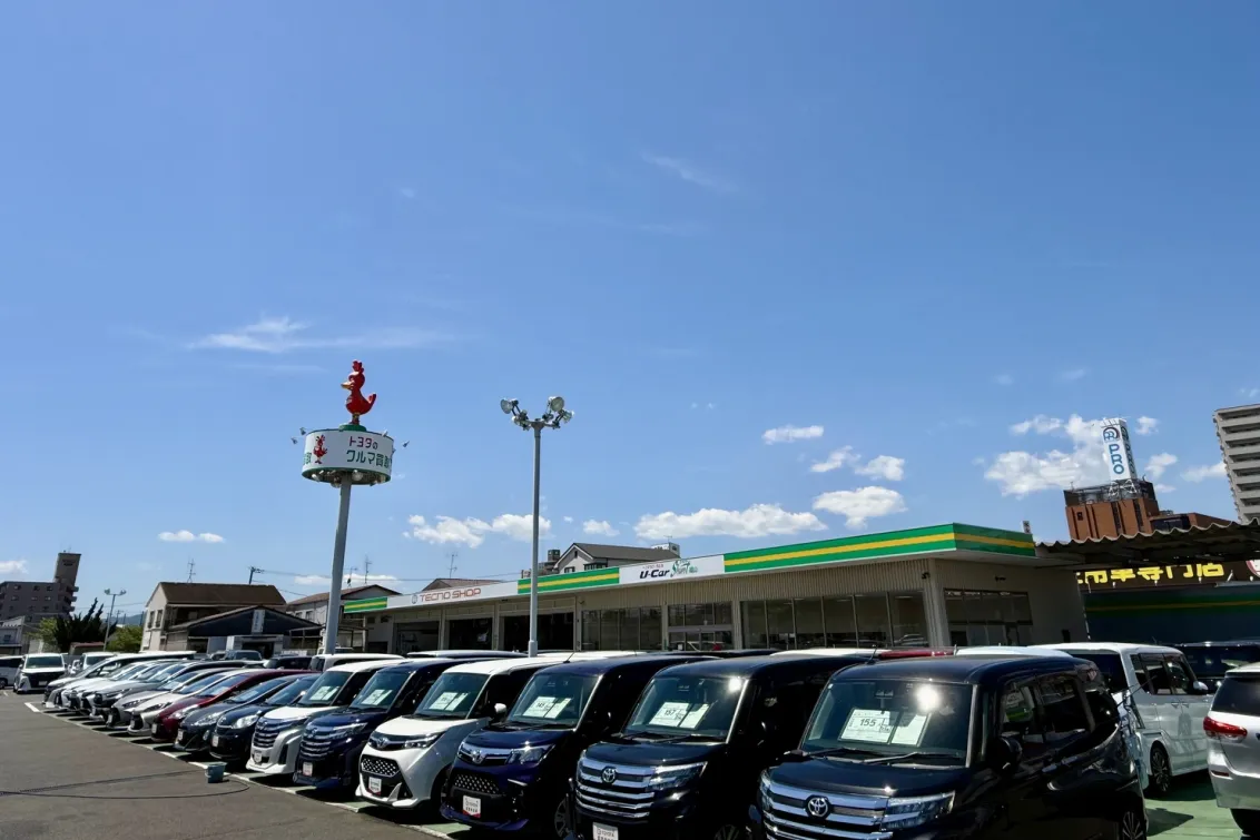 トヨタカローラ広島株式会社