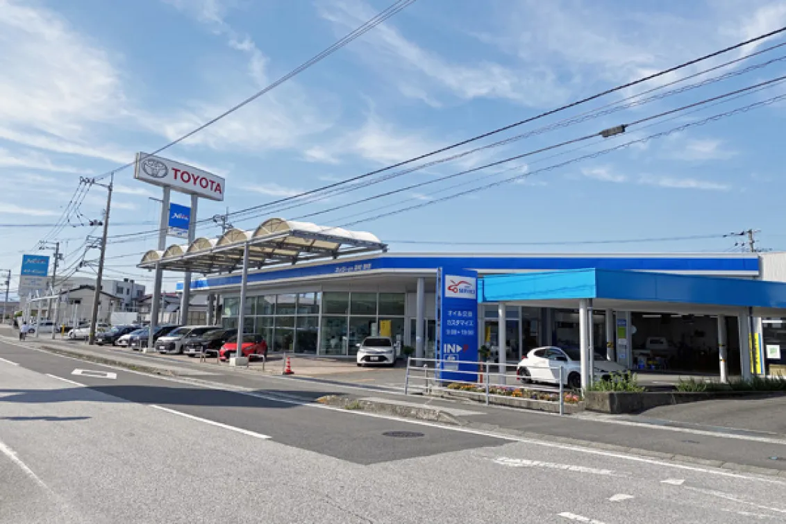 ネッツトヨタ高知株式会社