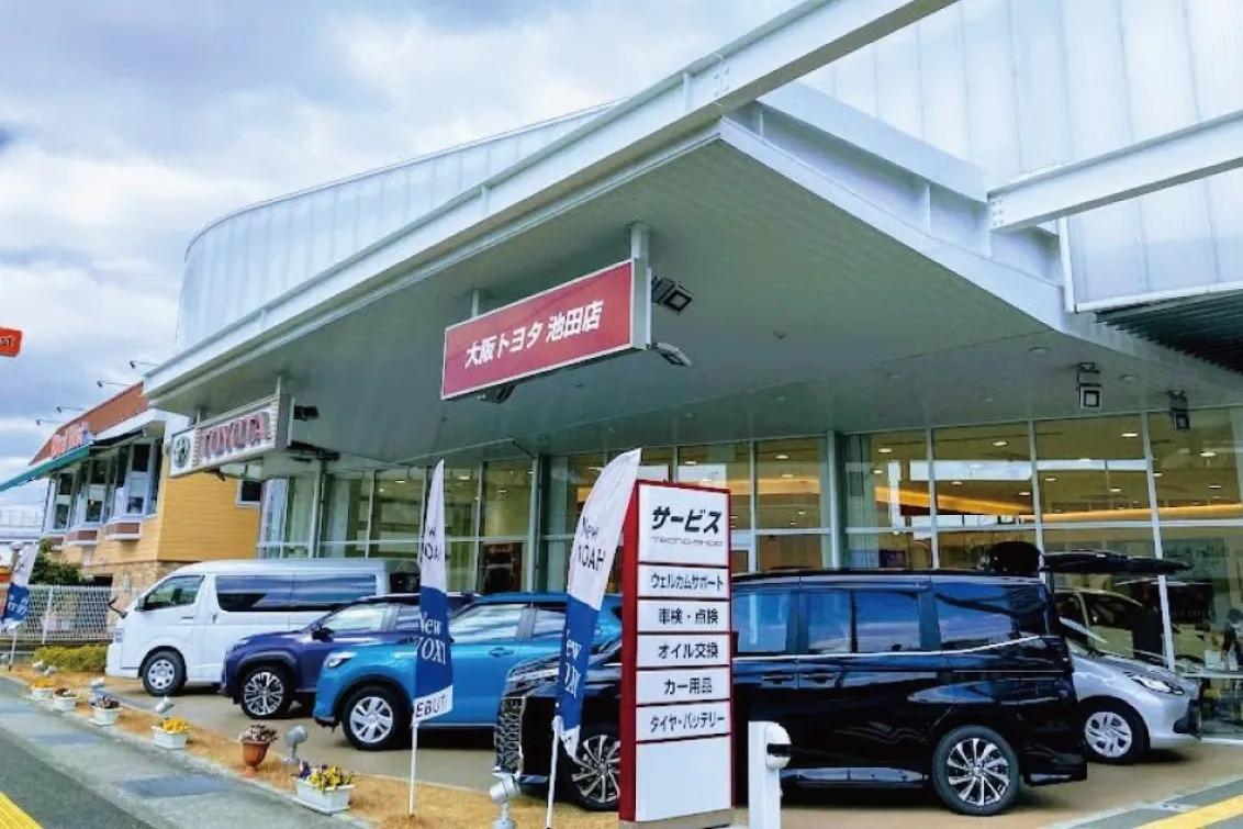 大阪トヨタNorth株式会社＿池田店＿店舗外観