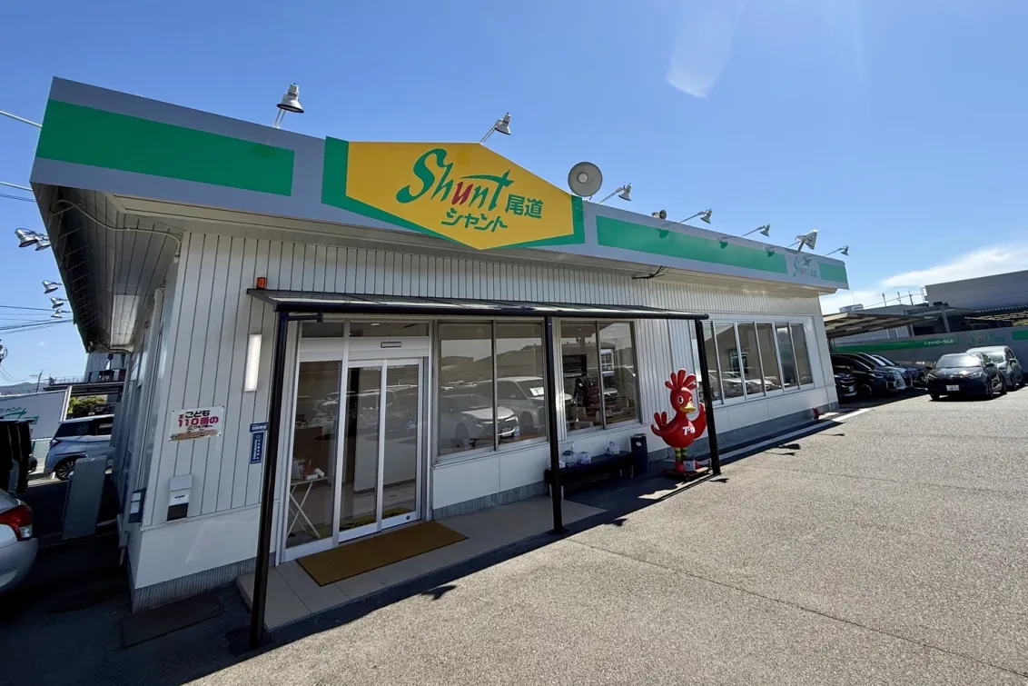 トヨタカローラ広島株式会社