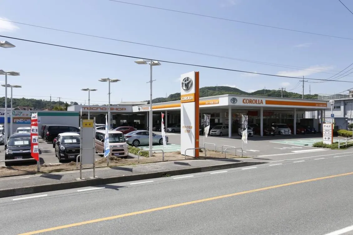 トヨタカローラ広島株式会社